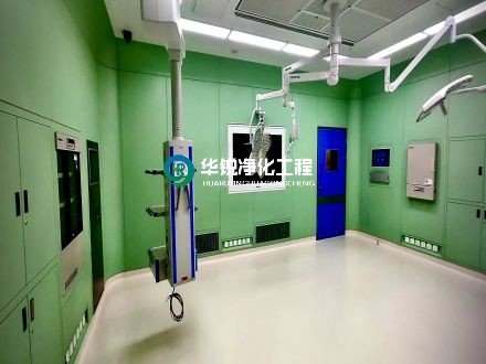 手術(shù)室凈化工程公司哪家好？四川華銳凈化在這方面也比較專業(yè)