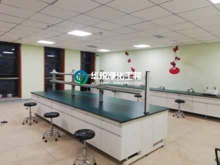 實驗室建設設計的相關術(shù)語